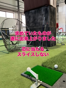 スイングが自動的に上手くなる練習アイテム出来上がり！